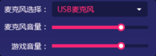 偶派直播助手电脑版最详细的直播教程