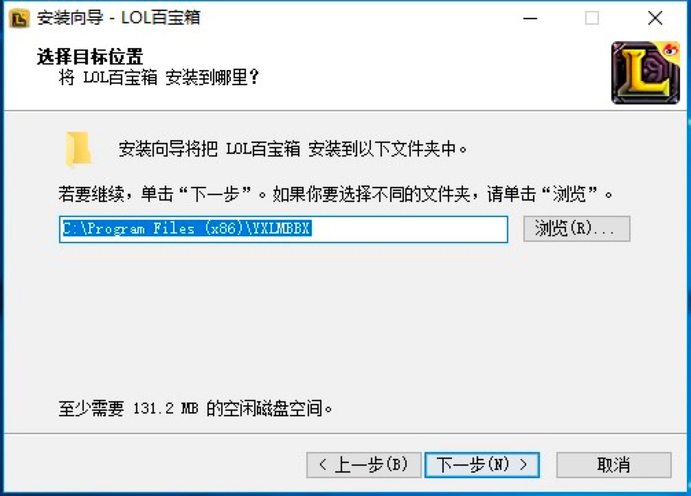 新浪LOL百宝箱PC端最新版详细安装教程