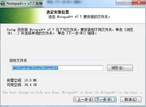 Notepad++中文版有什么功能？如何安装？