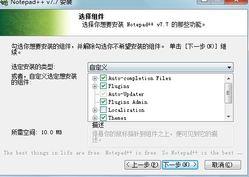 Notepad++中文版有什么功能？如何安装？