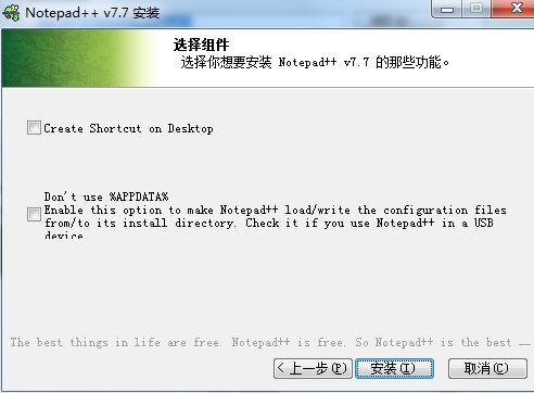 Notepad++中文版有什么功能？如何安装？