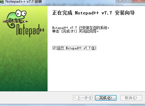 Notepad++中文版有什么功能？如何安装？