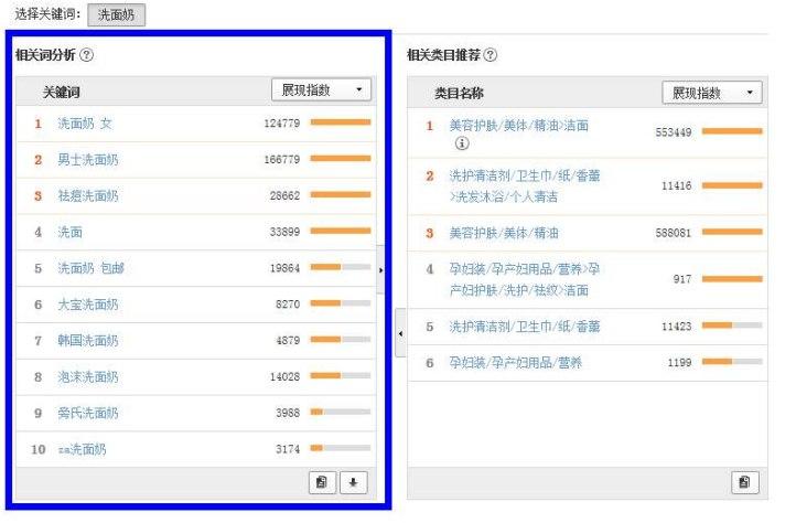 TOP20万词表软件介绍及软件使用方法大全
