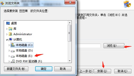 豆豆果视频播放器功能特点和安装教学