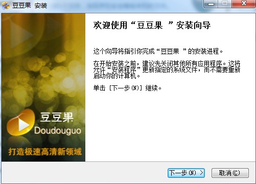 豆豆果视频播放器功能特点和安装教学