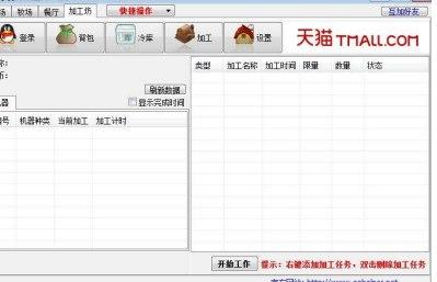 农牧场三合一官方下载