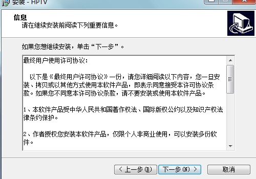 和平网络电视有什么功能？如何安装？