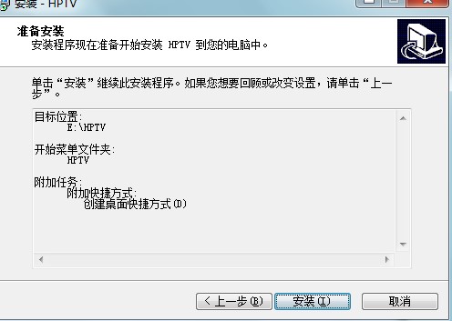 和平网络电视有什么功能？如何安装？