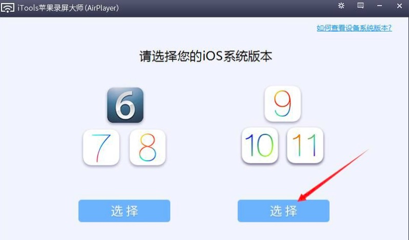 Bonjour下载方法及软件功能特点