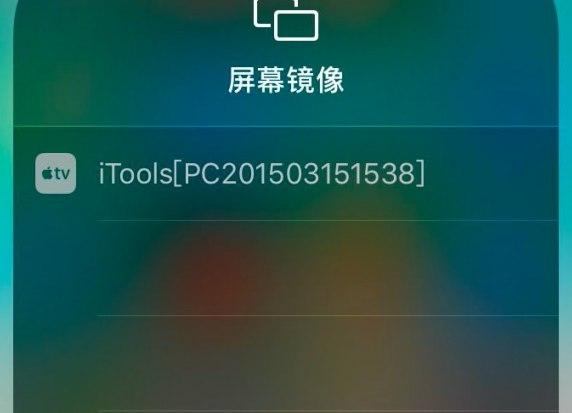 Bonjour下载方法及软件功能特点