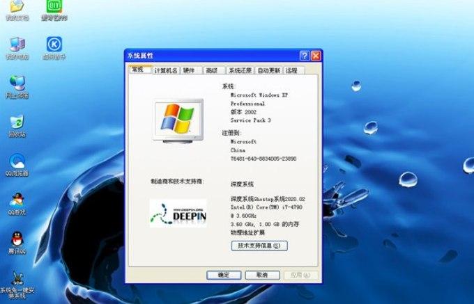 图：深度操作