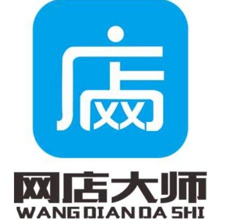 网店大师软件介绍及软件特色介绍