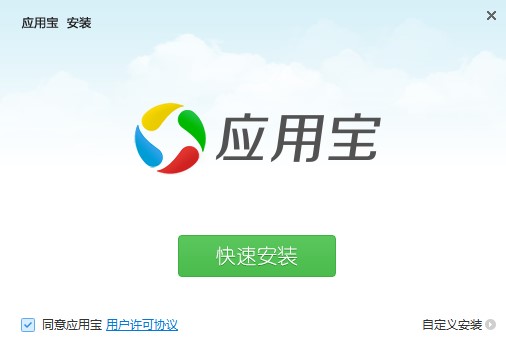 腾讯手机管家电脑版下载详情介绍