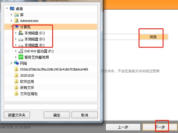 听音乐，音频格式转换就用AIMP3播放器