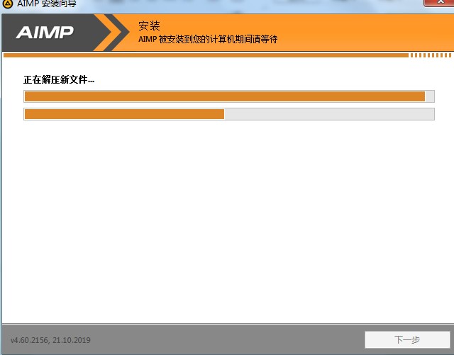 听音乐，音频格式转换就用AIMP3播放器