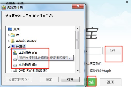 腾讯手机管家电脑版下载详情介绍