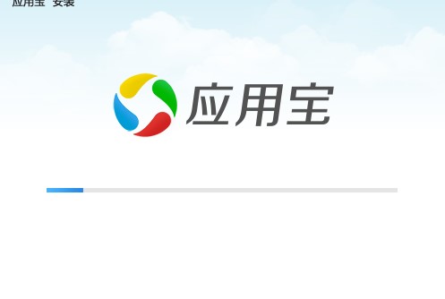 腾讯手机管家电脑版下载详情介绍