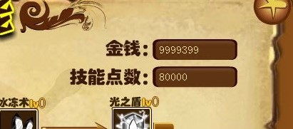 伟大航线六道辅助功能介绍