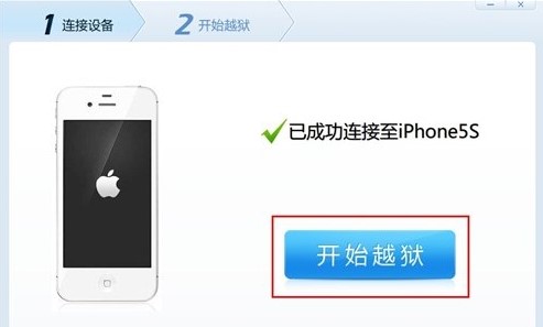 苹果越狱兔越狱教程