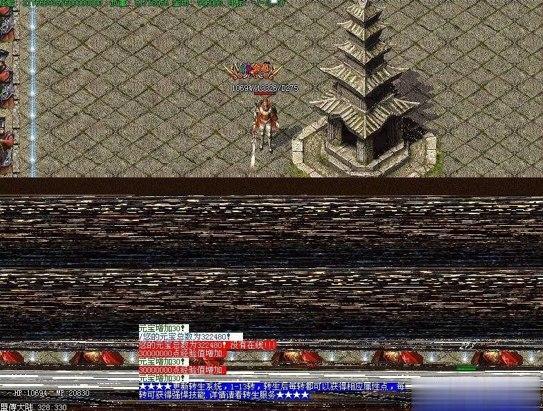 热血传奇花屏补丁使用介绍