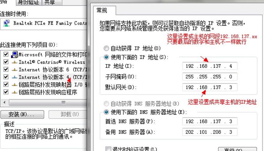 NetKeeper创翼客户端功能特色及使用教程详细介绍