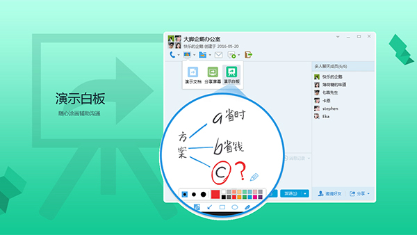 qq2019软件介绍及软件安装教程