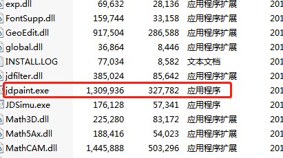 JDpaint软件功能特点下载详情