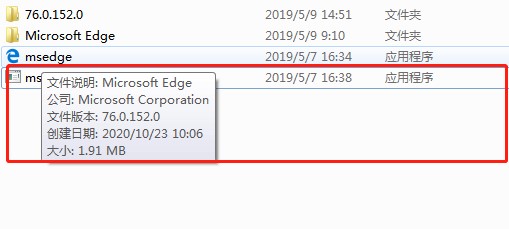 Microsoft Edge浏览器功能特点详情介绍