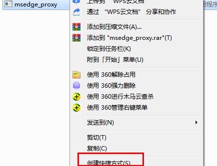 Microsoft Edge浏览器功能特点详情介绍