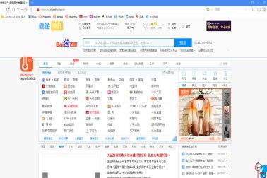 傲游浏览器2官方下载