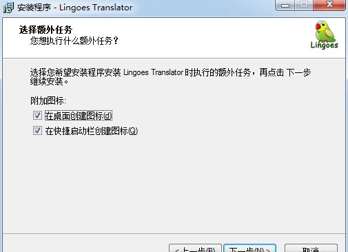 如何安装灵格斯词霸？灵格斯词霸安装教学