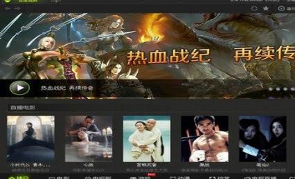 怎么使用百度视频PC版