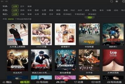 怎么使用百度视频PC版