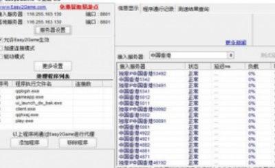 怎么使用龙图腾傻瓜式网吧代理