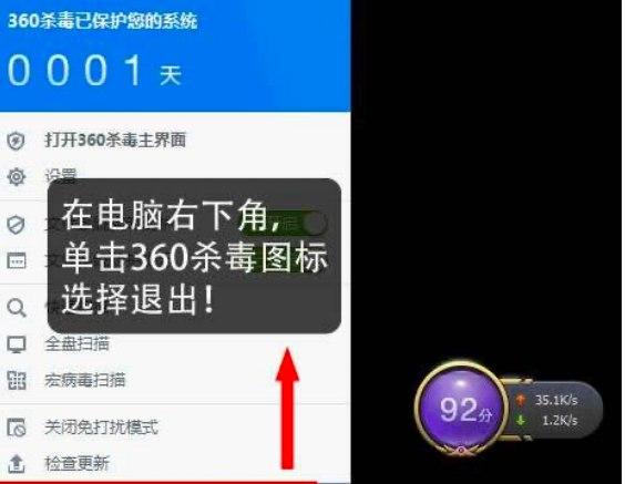 流量提升软件软件介绍及安装流程详解