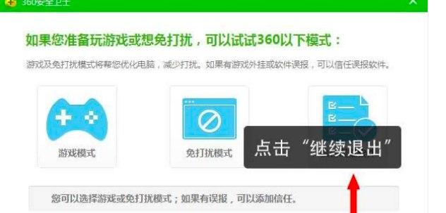流量提升软件软件介绍及安装流程详解