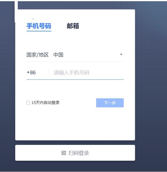 飞书软件介绍及安装使用教程