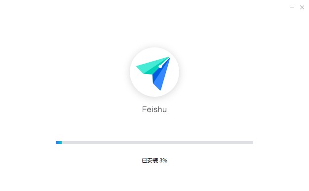 什么是飞书？飞书功能特点和安装教学