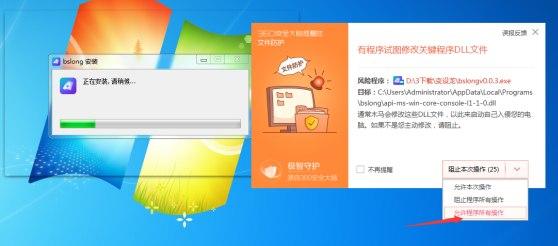 变设龙软件介绍及安装使用教程