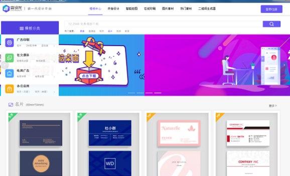 变设龙软件介绍及安装使用教程