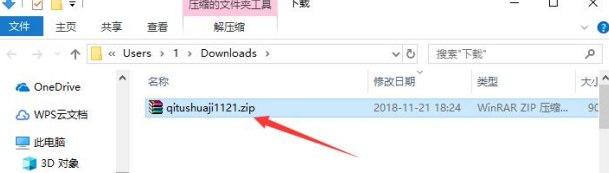 奇兔刷机软件简介及安装教程