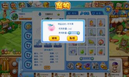 怎么使用比比洛克王国辅助