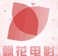飘花视频软件介绍及软件功能