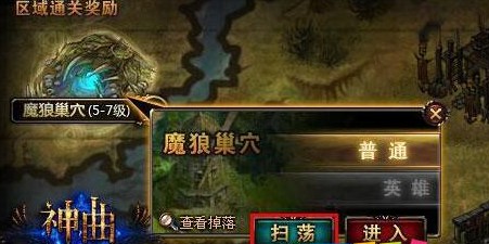 神曲极速辅助（神曲脚本）使用介绍