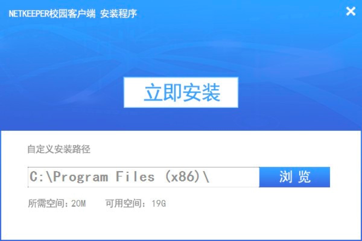 创翼客户端功能特色介绍及详细的安装教程