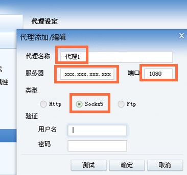 迅雷迷你版常见问题解答