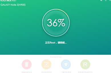 Root精灵安装教学和使用帮助