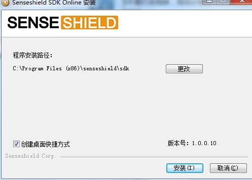 Virbox是什么？如何进行安装？