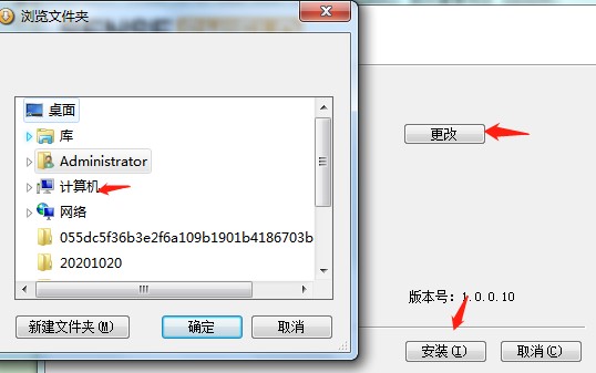 Virbox是什么？如何进行安装？