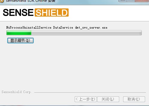 Virbox是什么？如何进行安装？